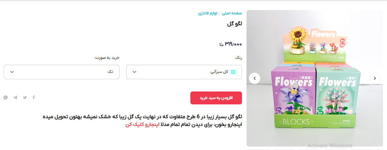 قیمت خرید تک 