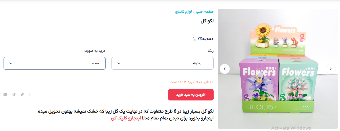 خرید به صورت عمده 