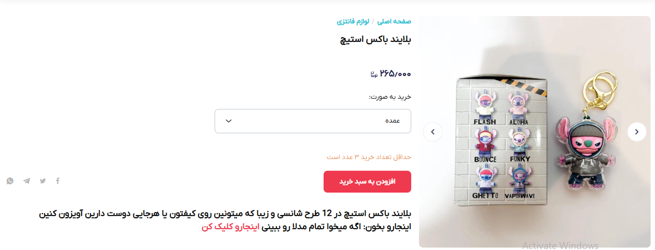 قیمت به صورت عمده